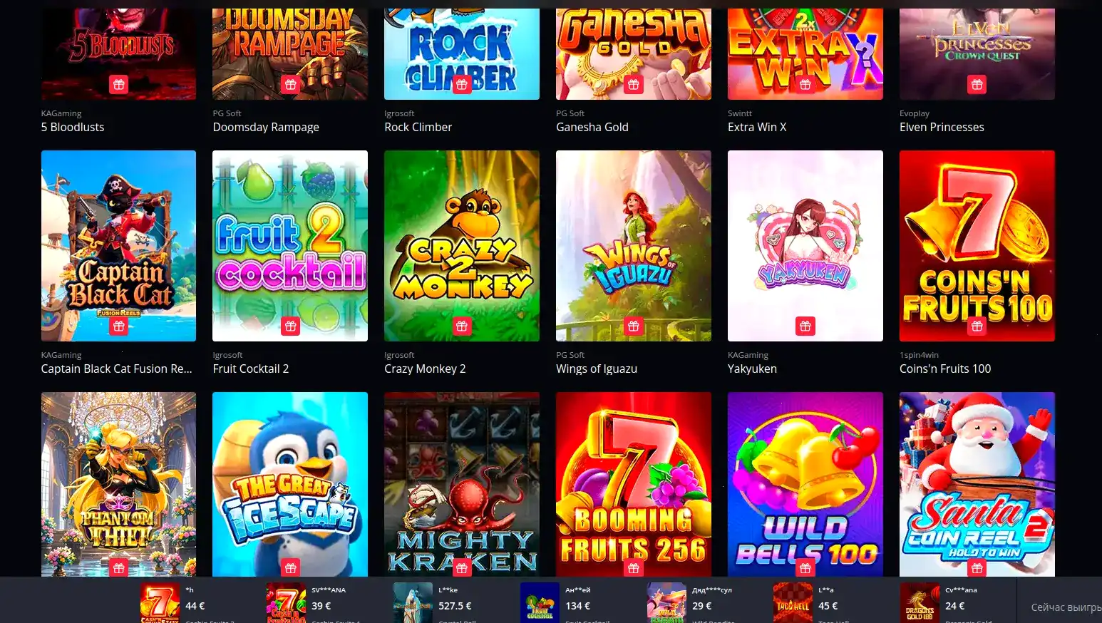 Процесс быстрой выплаты выигрыша в казино Флагман